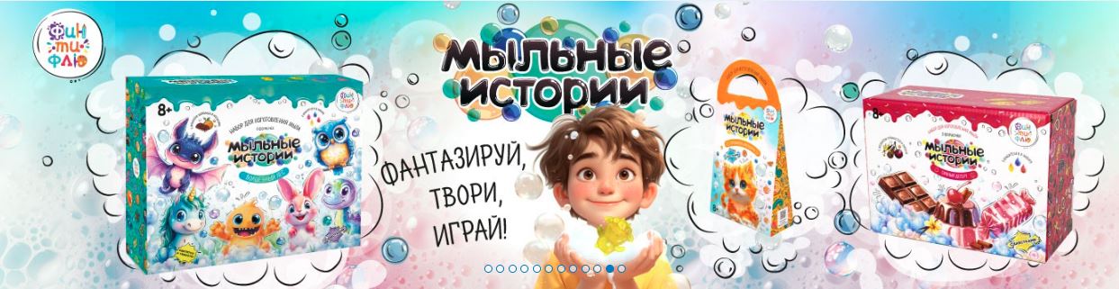Игрушки - 137. Игрушки, конструкторы, наборы для творчества, настольные, печатные и обучающие игры и многое другое.