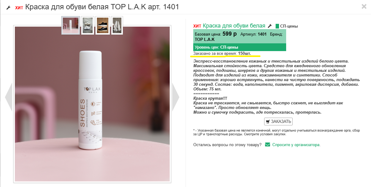 TOP L.A.K //     ?      .    –   ,  599!   8%.    .