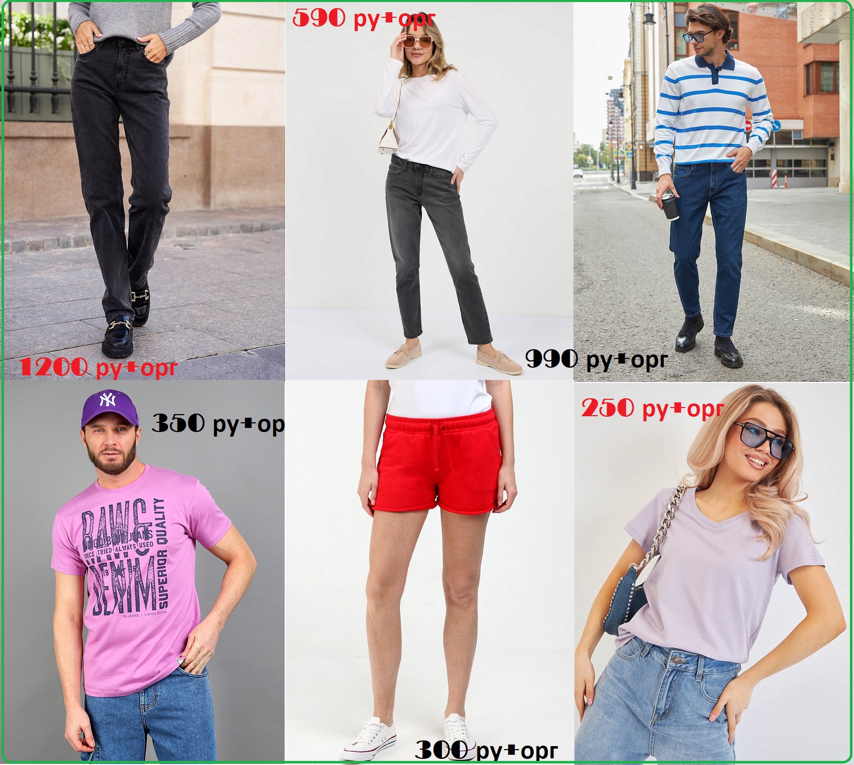    F**5jeans!!    !   !!!