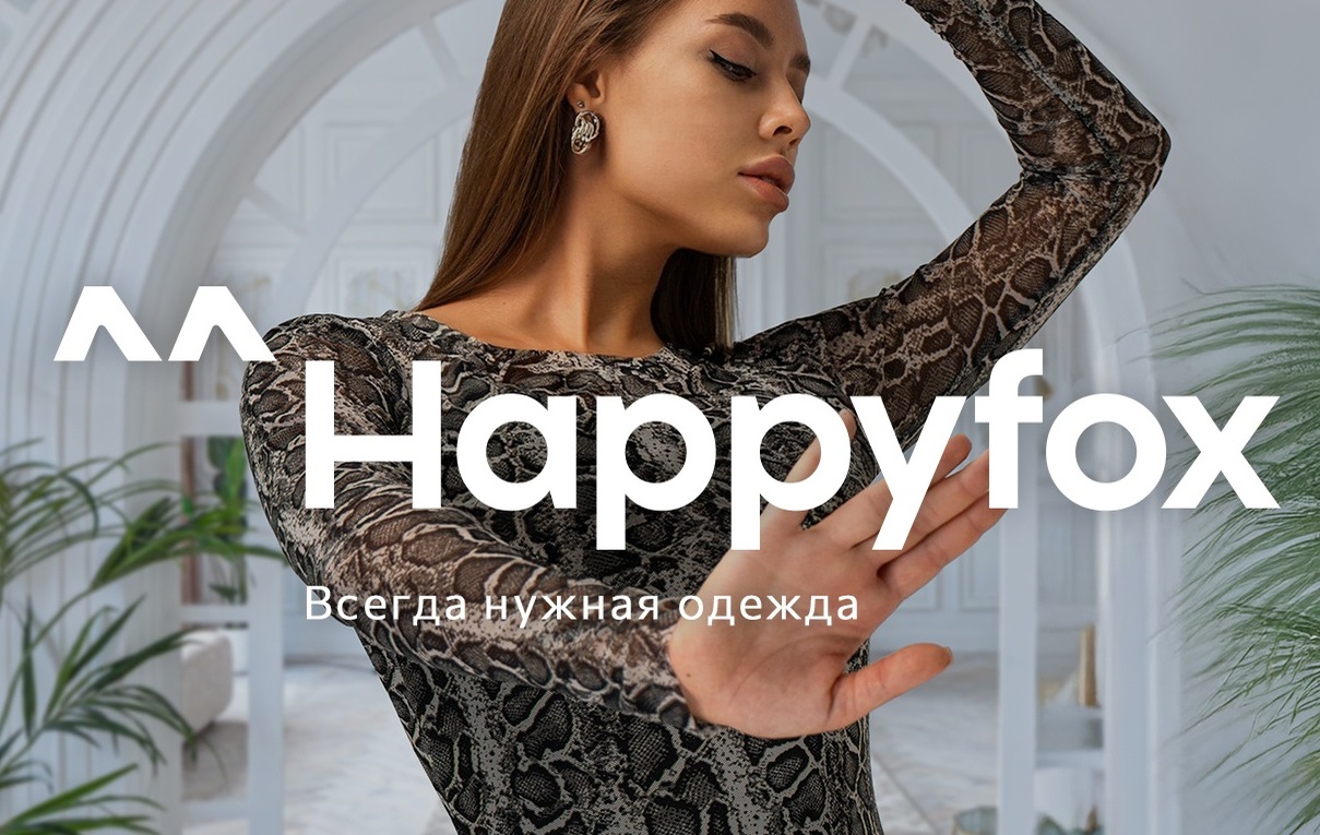 Happy Fox.  .  - 2025! , , , ,  , !  ,   .
