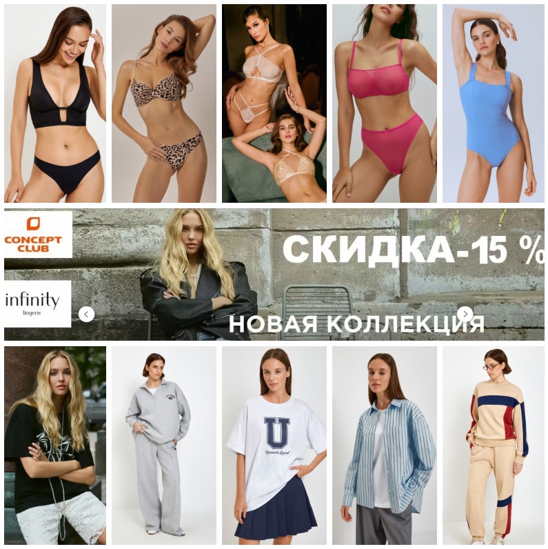  ! -15%  ӣ! nct lub.   ! , , , ,  .      Infiniti lingerie.      ! .5/25