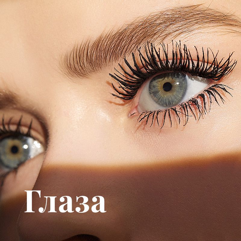  306  7.04.   :Catrice,Vivienne Sabo,Divage,Pupa,Triumph,Note,Love Generation,Eva,Relouis,Belor  