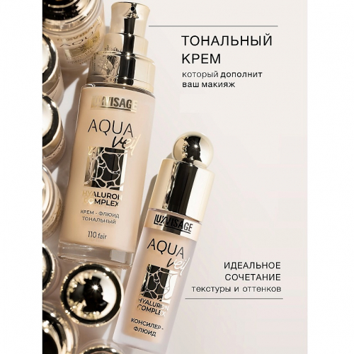    7 .  Lux visage.