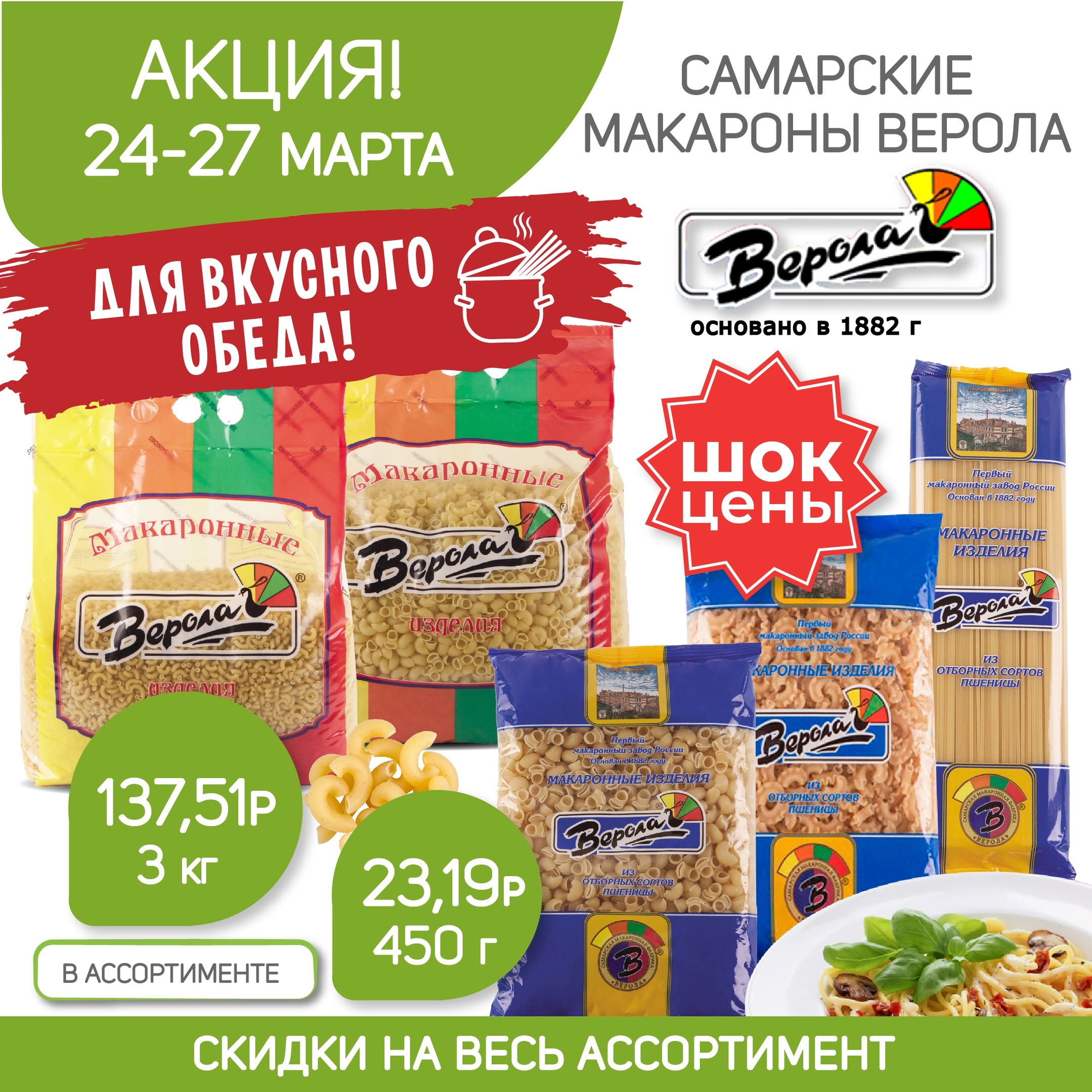 [b] . VIAN -   58%   .   - , , , , [/b]