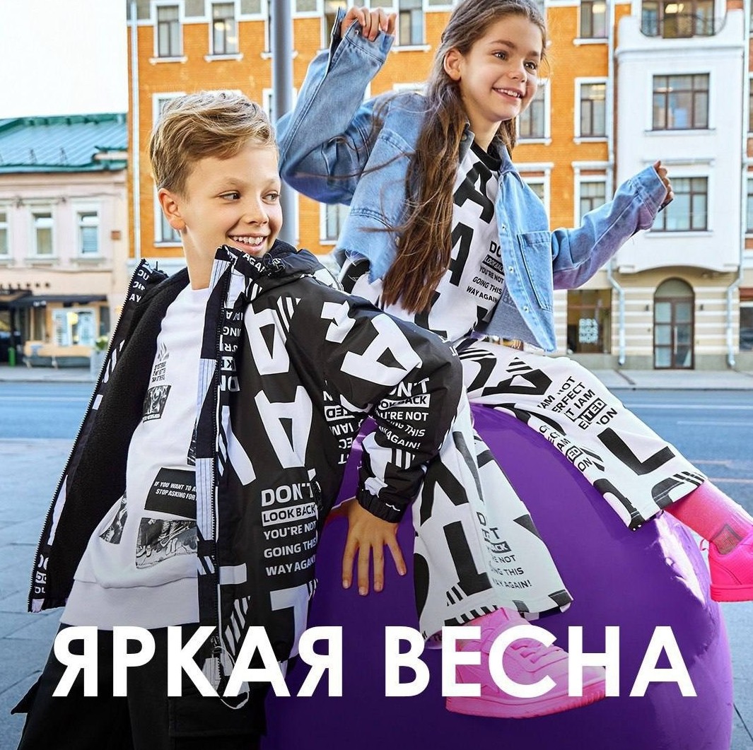 PlayToday - СУПЕР ЦЕНЫ на новую коллекцию ВЕСНА-ЛЕТО 2025гг. Выкуп 182.