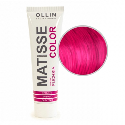 MATISSE COLOR fuchsia/ 100           -  : 253.00    : 728899   : OLLIN  