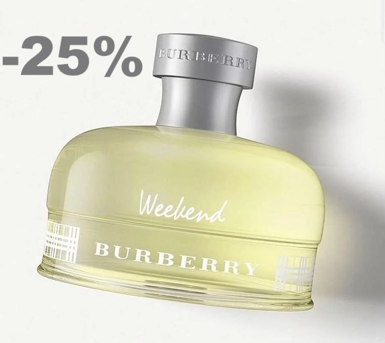 Burberry Weekend - он легкий, слегка пудровый, расслабляющий, что позволяет в полной мере насладиться его раскрытием и настроиться на позитивную волну)) Дерзкий, золотистый, невероятно дружеский и по-особенному теплый!!!
