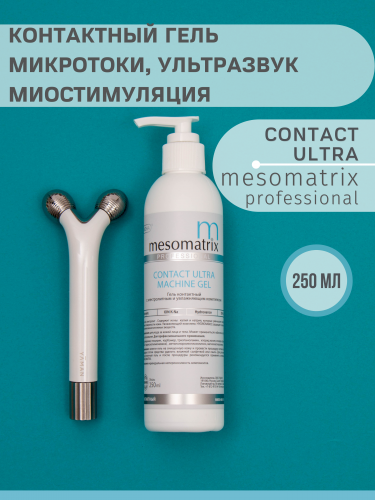       -  ,  , EMS,  ,    ,  , RF .
