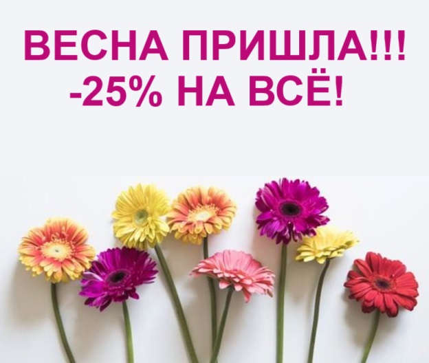 Весеннее настроение в ароматах! Топ-подборка для самых приятных моментов весны!!