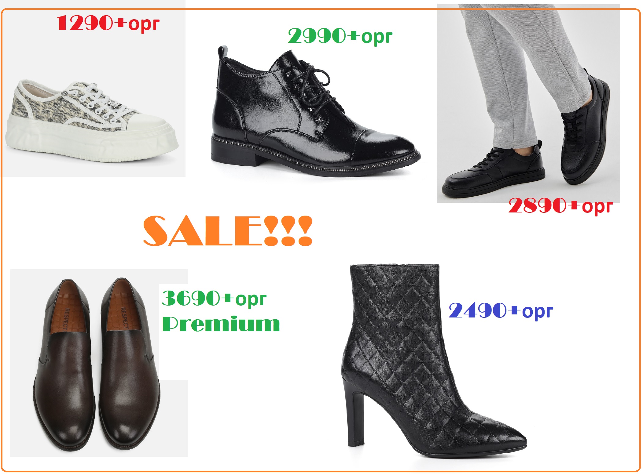       SUPER Sale. RE$ 5-25!