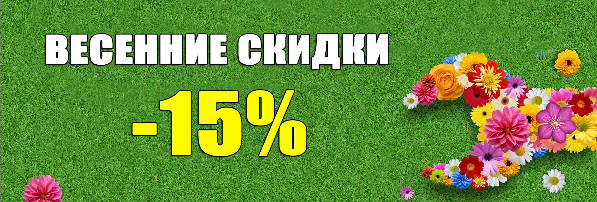   ! -15%     31 !