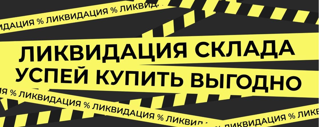 Распродажа!!! Начало сумасшедших скидок: до 80% от опта!!! Турецкое нижнее белье Dominant, а также есть Китай. Носочки-63.2. 