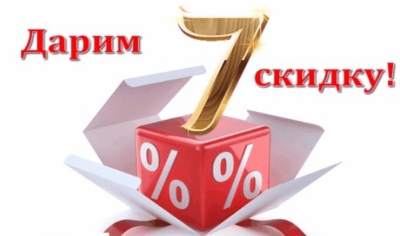   09.04.  ӣ -7%   (    ).*-11   !,  , ӣ   , ,,,,,,--110.