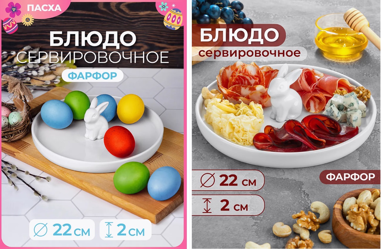 РАСПРОДАЖА Elan Gallery! Очень красивая тарелочка с кроликом! Можно использовать не только для сервировки блюд, но и для уюта спальни или ванной комнаты!