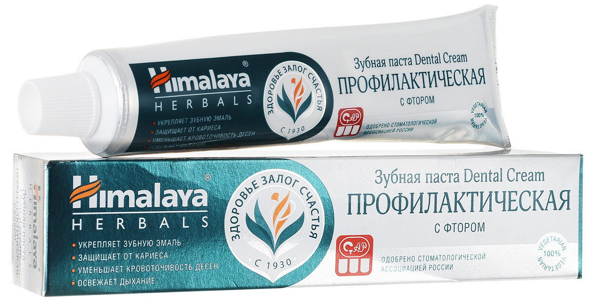  !!!!   Himalaya 75    69!!!   3!!!  