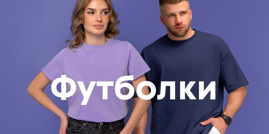Happy Fox. Мужская одежда. Новинки Весна-Лето 2025! Костюмы, свитера, футболки, водолазки, нижнее белье, носки! Огромные галереи, распродажи и акции.