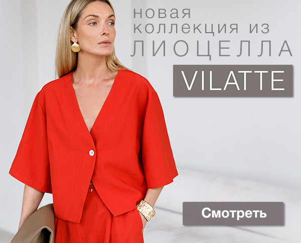   7.04.  .   . Vilatte. 40-58.  . 290.