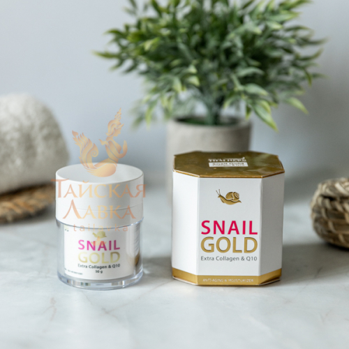 Подтягивающий крем с Коллагеном и Q10  Snail Gold! МОЩНЫЙ СОСТАВ!! 93% - муцин улитки! Усиливает регенерацию кожи, разглаживает морщины, замедляет появление новых!