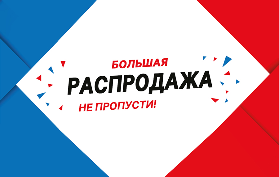 СБОР.Экспресс.Невероятно низкие цены! Спец-предложение на проф.косметику для волос EVI Professional, Natura Siberica +Индия.Зубные пасты по 56 руб вместо 159 р