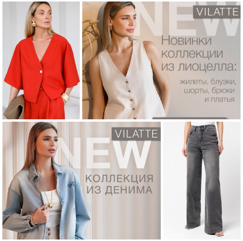 Vilatte.      .  ,    .  40-58. .7/25