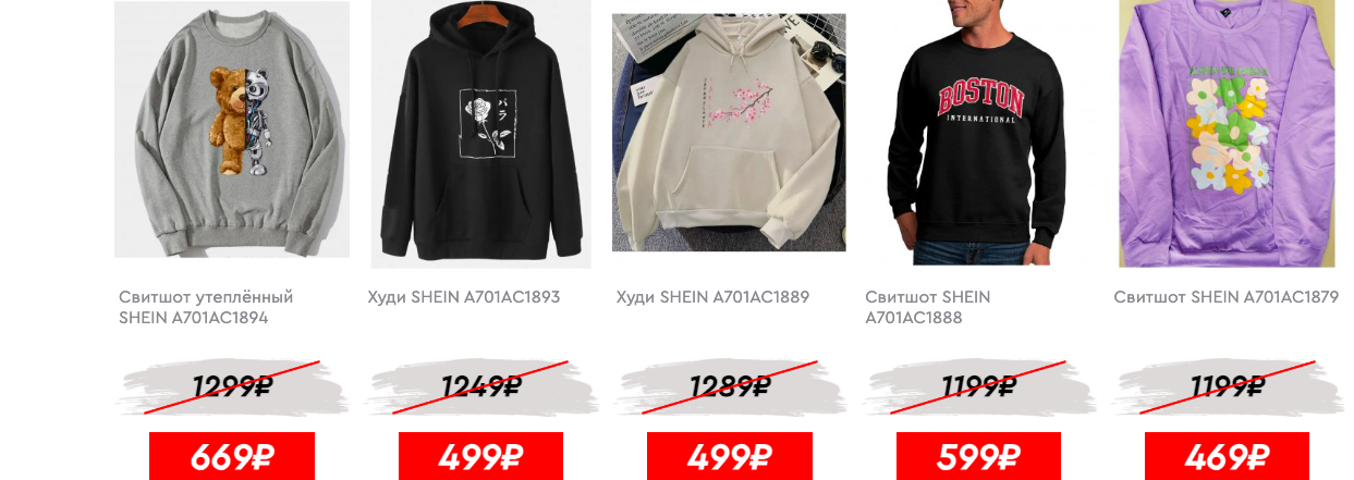    !    Sh*e*in! , , ,  -  .
