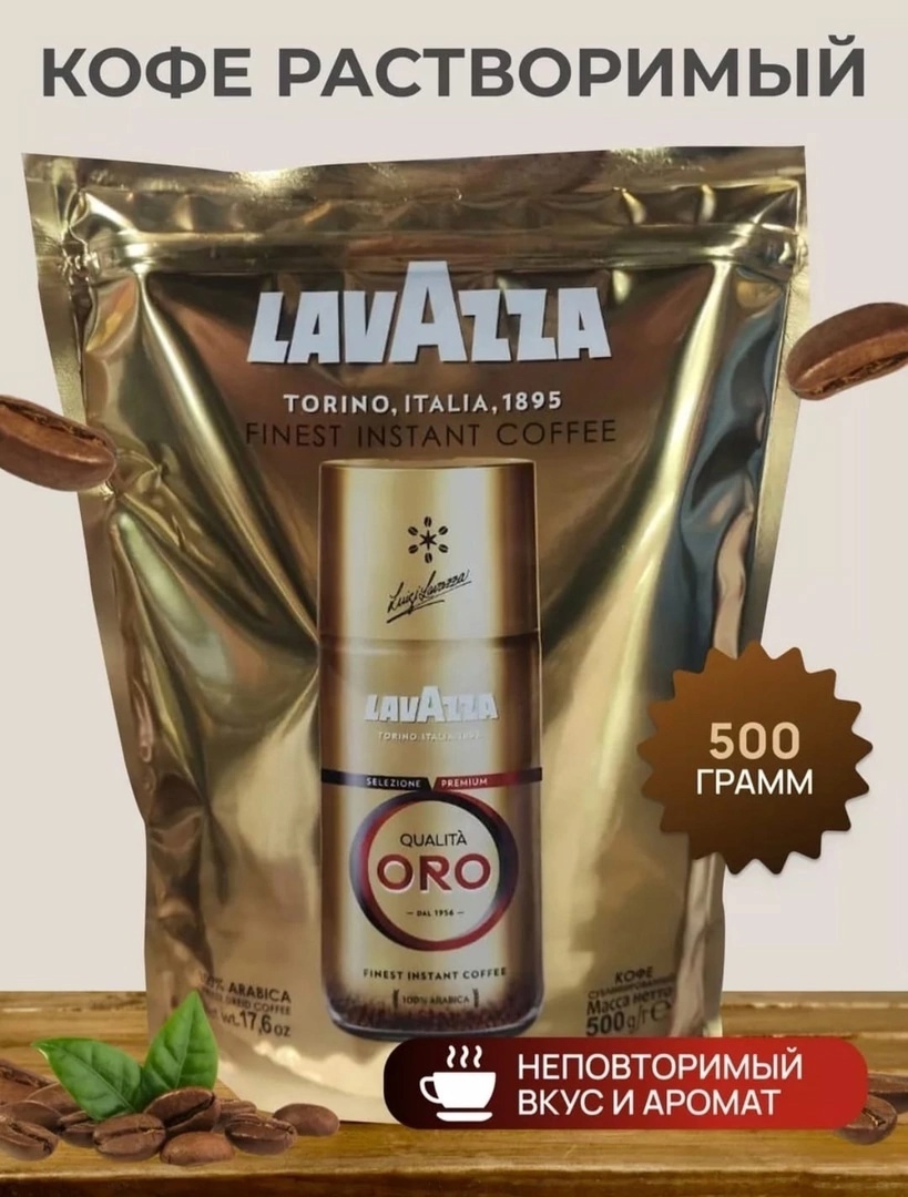     : Lavazza, Carte Noire, Jacobs 50 .-850 .!