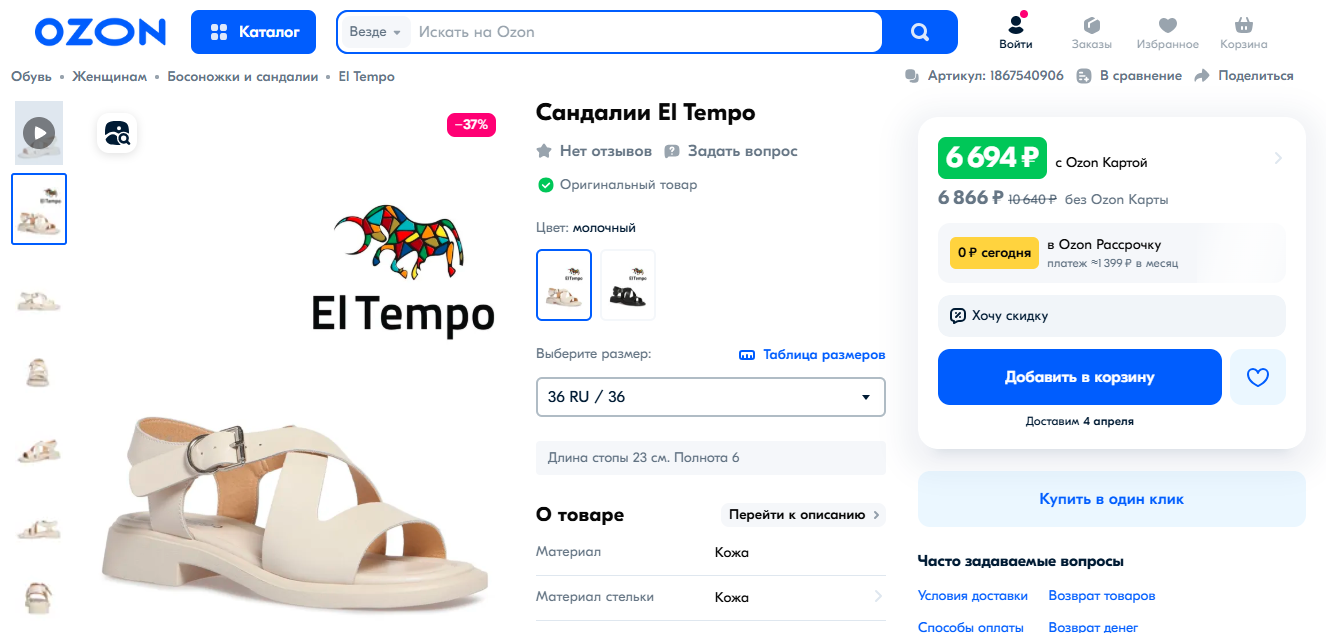   !!!     !!!   1799 .+% ,    !!!  37-41!!!  -  !!!