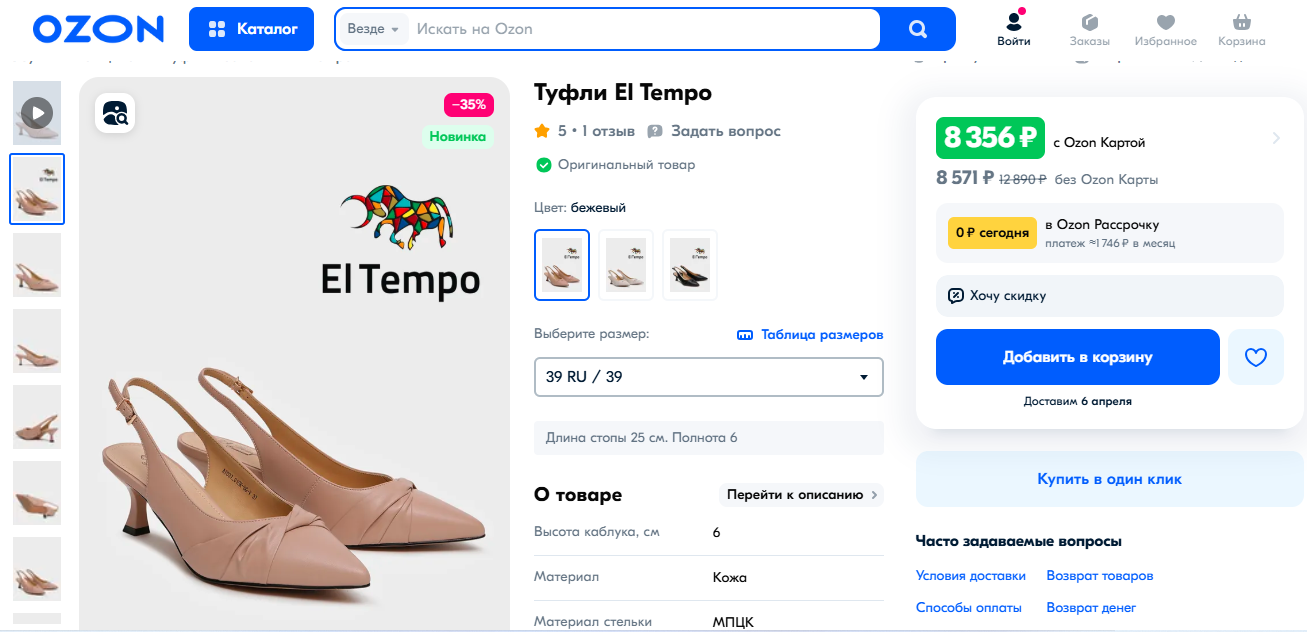  !!!   E*L T*emp0   !!!   1937 .+%  !!!  !!!  36,38!!!