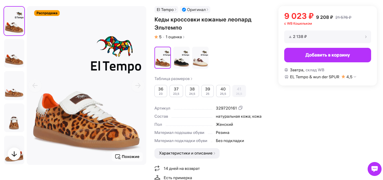         2184 .+%!!!     !!!  36, 37, 39
