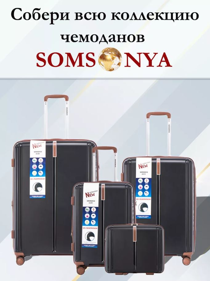   - SOMSONYA -    !     ,         !  2   !!!