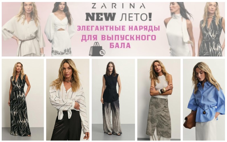Zarina. New .     . !  3 ! .5/25