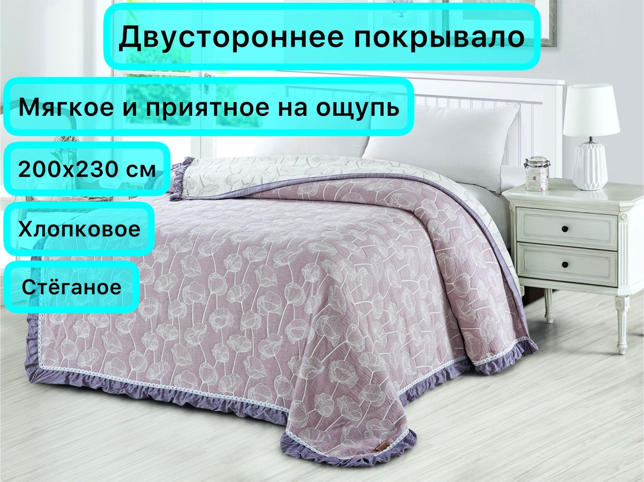   . -106   - 100% .  - 200 * 230 .
