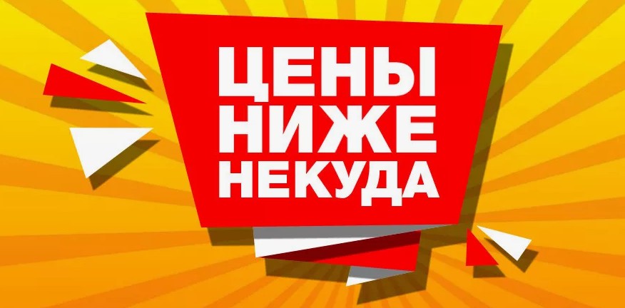 СБОР! Экспресс. Невероятно низкие цены на солнцезащитные средства и не только ! Более 300 позиций по акции! Оригинальная корейская косметика.Все топовые бренды .Крема ,маски,шампуни,гели д/душа,декоративная косметика,наборы!+ быт.химия и зуб.пасты