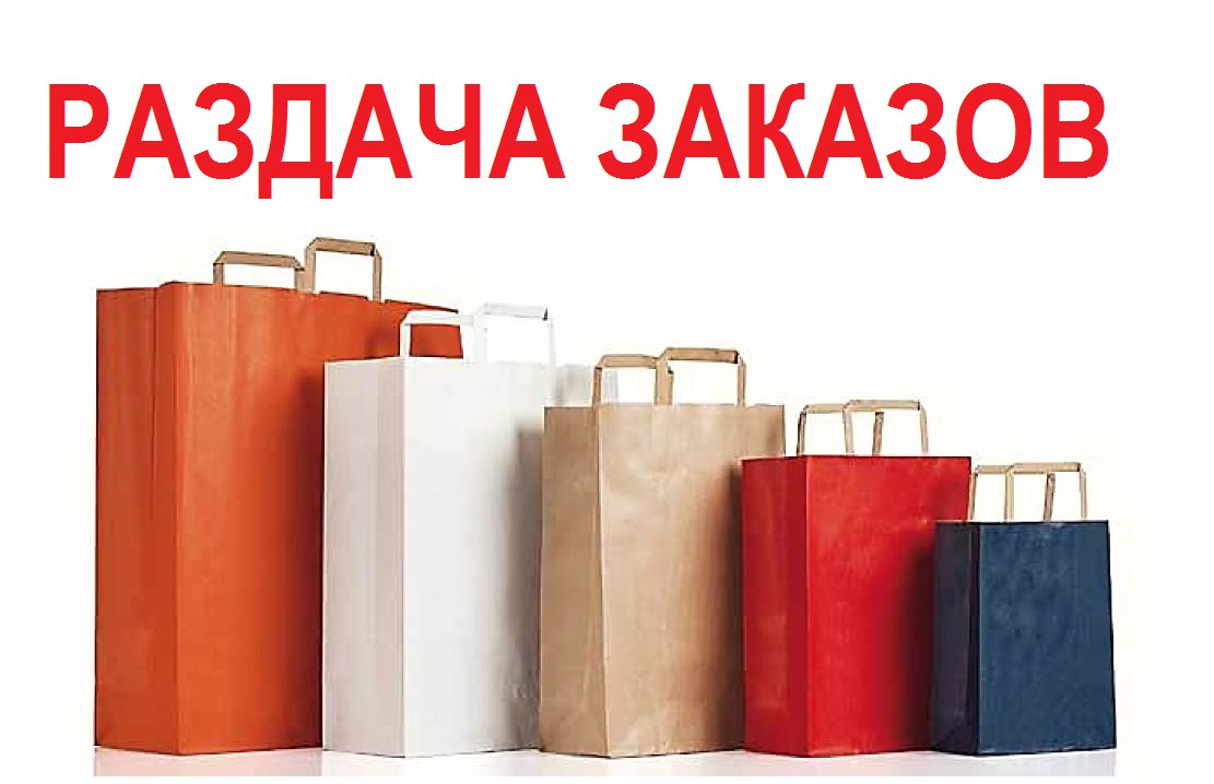 Раздачи 12.04. Самый вкусный чай и кофе-75. Много разного пристроя! 