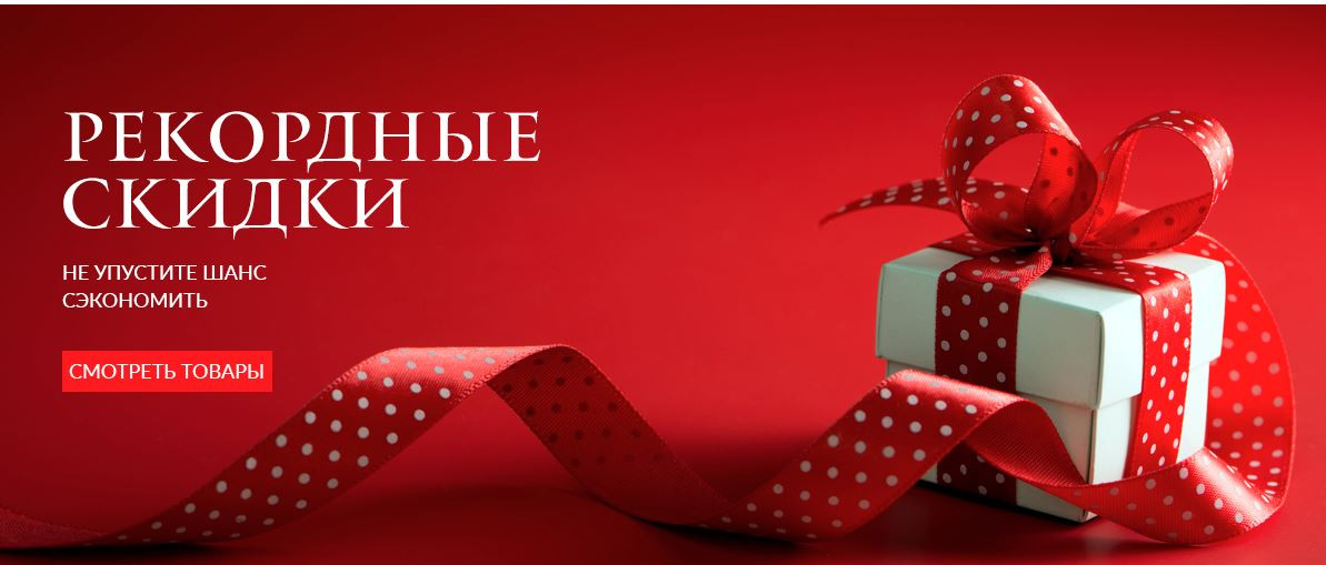 Распродажа!!! Скидка до 65% от опта!!! Посуда для приготовления, чайники, ножи, формы для выпечки и многое др. - 60