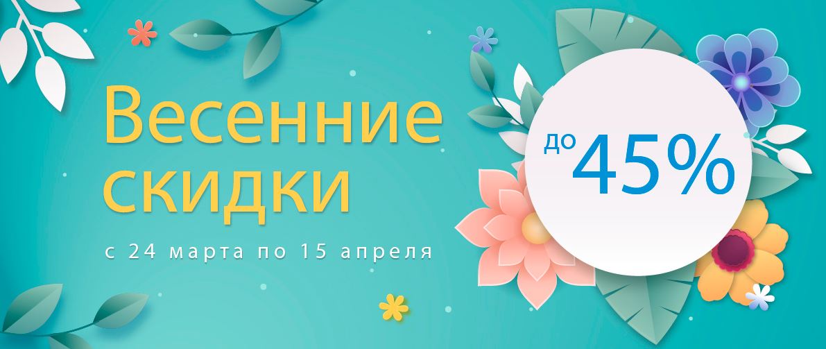 Ликвидация!!! Скидка до 47%! . Посуда для приготовления, чайники, ножи, формы для выпечки и многое др. &#8211; 60