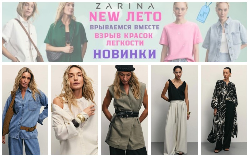 Zarina. New  -  .    . ! .6/25