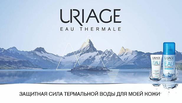   14.04.Librederm,Kora,Uriage,Dermedic,Alerana  ... 13%