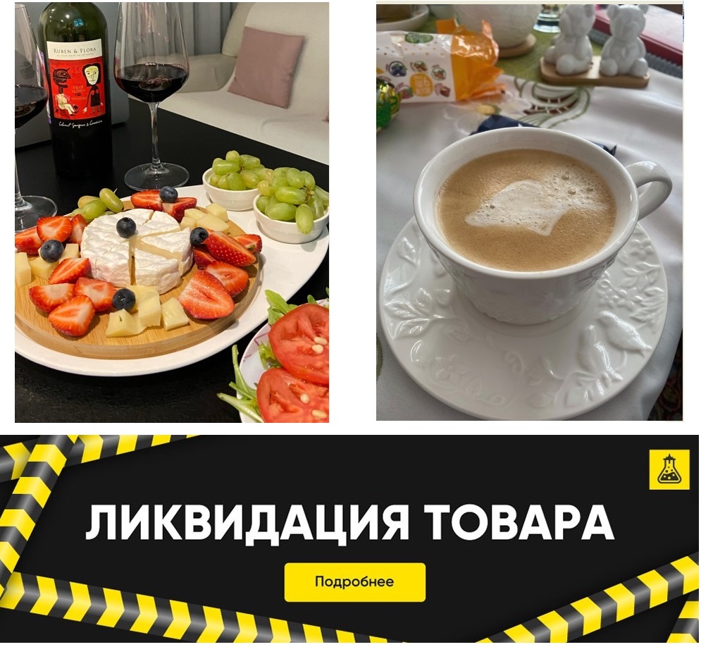 ТАКОЕ БЫВАЕТ!? Мега Слив Уценки! +АКЦИЯ!! О-о-очень красивые и нужные вещи в вашем доме! Elan Gallery - посуда для безупречной кухни! EL Casa - системы хранения вещей! 