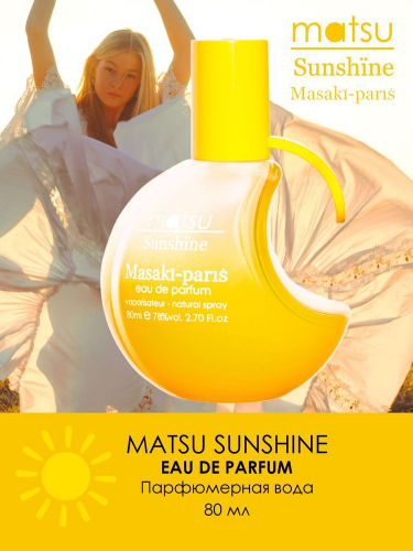 Masaki Sunshine ... , 80          -  : 1512    : Masaki  
