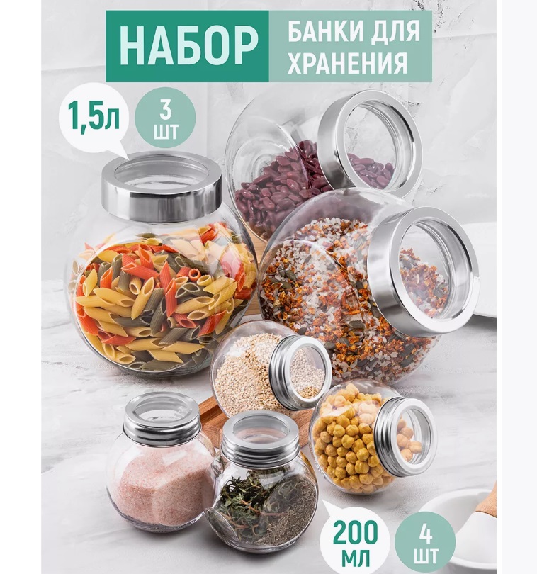 ТАКОЕ БЫВАЕТ!? Мега Слив Уценки! +АКЦИЯ!! О-о-очень красивые и нужные вещи в вашем доме! Elan Gallery - посуда для безупречной кухни! EL Casa - системы хранения вещей!