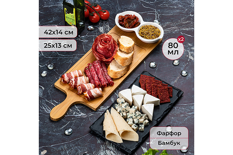 Для самых аппетитных обедов и перекусов!! Для встреч с подружками! Для романтических свиданий! Потрясный набор для сервировки по СУПЕР-РАСПРОДАЖЕ!!! ЛОВИМ!!