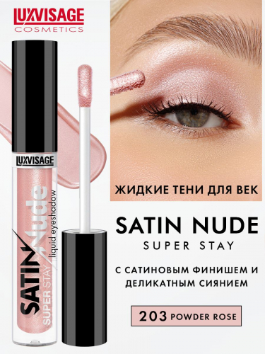 Lux visage     SATIN Nude super stay  203        -  : 211.62    : Lux visage