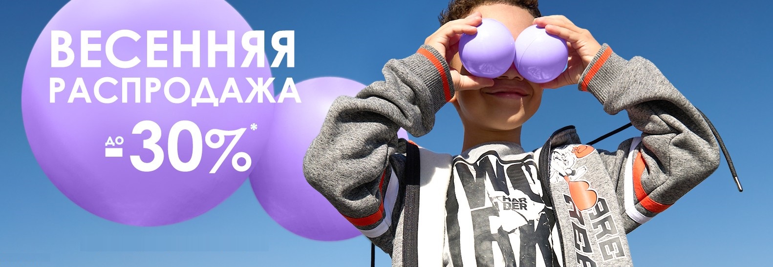 PlayToday -      - 2025.  185.