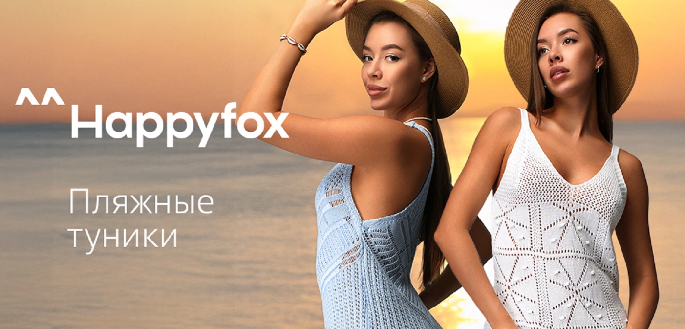 Happy Fox.  .   2025!     , , , ,  , !  ,   .