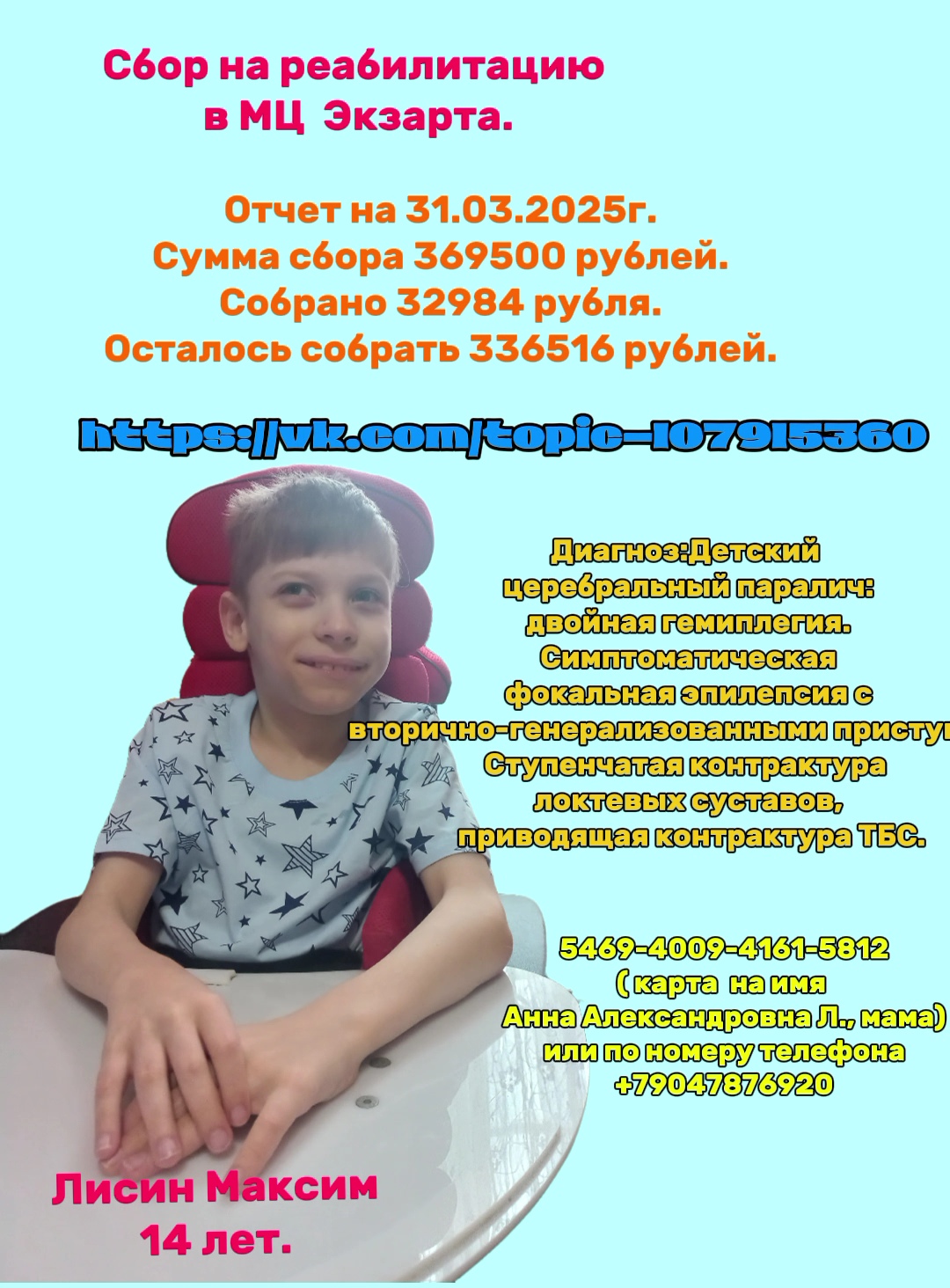    !!!    -    !   -  !!!   !!!