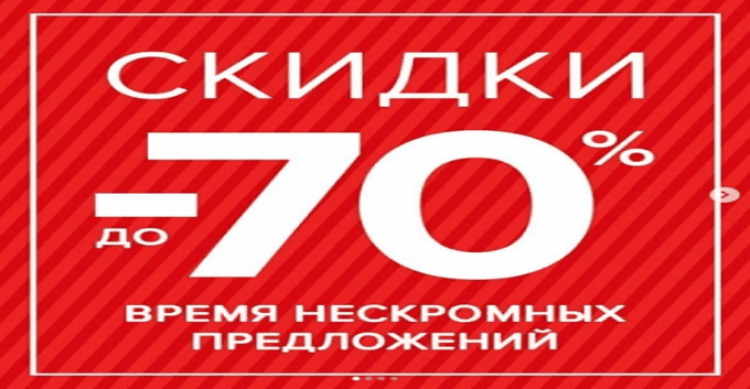   27.04.    -70%   !  . - . ӣ  !-34.