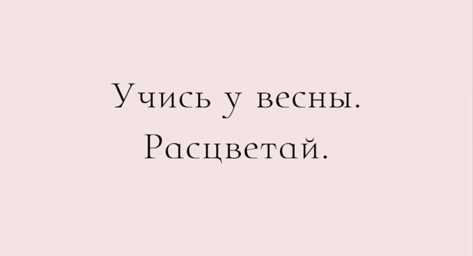 Весна в каждом аромате! Подборка весенних ароматов от ведущих мировых брендов - идеальные спутники для ваших теплых будней)) -15% на всё до 15 апреля!!!