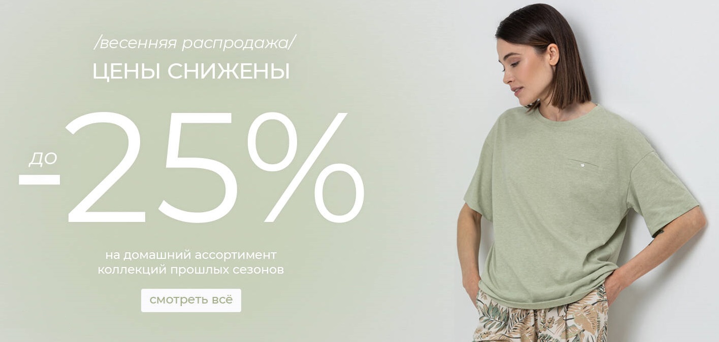  Vry.    ,   ,       . ? !  -25%! 