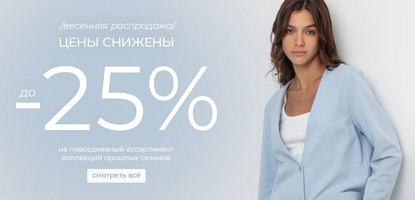  Vry.    ,   ,       . ? !  -25%!